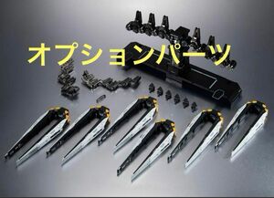 METAL STRUCTURE 解体匠機 RX-93 νガンダム専用オプションパーツ フィン・ファンネル