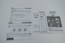 【ほぼ新品】アルパイン XF11NX2S（シンプルモデル）【2023年生産モデル】【メーカー保証あり】_画像4