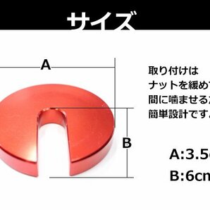 マークX 120系 130系 エンジン ミッション上げカラーセット オイルパン上げ マフラー擦り防止 ローダウン時に！の画像3