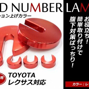 マークX 120系 130系 エンジン ミッション上げカラーセット オイルパン上げ マフラー擦り防止 ローダウン時に！の画像1