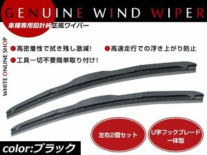 トヨタ純正タイプ エアロワイパー ガイア(ガイヤ) ACM/CXM/SXM10系/15G 運転席＆助手席セット 2本セット ワイパーブレード 替えゴム