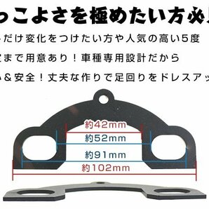 リア用 キャンバープレートスペーサー ダイハツ ムーヴ/ムーヴカスタム L175S 2度 平行デフタイプ キャンバー角調整 交換 サスペンションの画像3