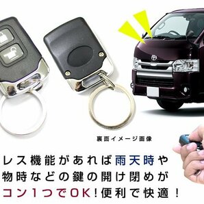 キーレスエントリーキット アンサーバックサイレン付 12V 集中ドアロック ハザード アクチュエーター 4本セット リモコン キータイプ☆4の画像3