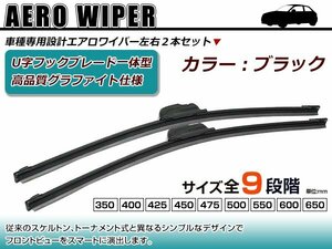 Daihatsu Terios J100/102/122G u -shode Крюк Aero Wiper Blade Integrated Black Wiper Black 2