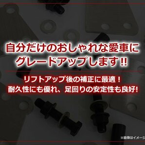 キャリートラック DA63T フロントキャンバープレート アゲトラ リフトアップ タイヤ インチアップ キャンバー補正 約2～3度 ワイトレ不要 の画像3