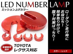 マークX 120系 130系 エンジン ミッション上げカラーセット オイルパン上げ マフラー擦り防止 ローダウン時に！