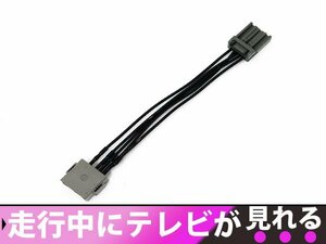 ホンダ純正メーカーナビ ステップワゴンスパーダ RK5 RK6 H24.4～H27.4 走行中テレビが見れる！テレビキット