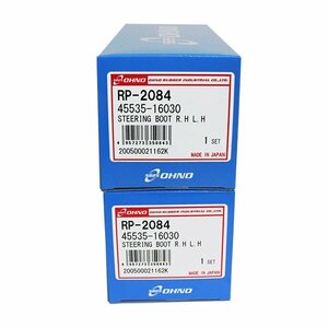  Toyota Cynos EL52C 1998 year 02 month ~1999 year 07 month steering rack boots Oono rubber RP-2084 (45535-10060) OHNO 2 piece left right common 