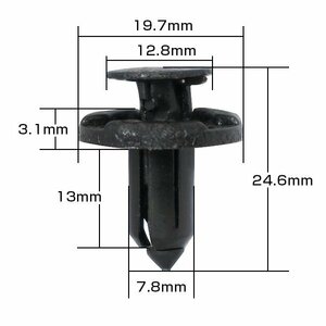 メール便 日産純正互換 11296-AG000同等 フェンダーライナー プッシュリベット クリップ VOSTONE BC5147 10個