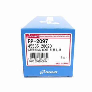 トヨタ アルファードV ANH10W 2002年05月～ ステアリングラックブーツ 大野ゴム RP-2097 (45535-28030) OHNO