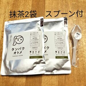 タマチャンショップ　プロテイン　はんなり宇治抹茶　2袋　スプーン付