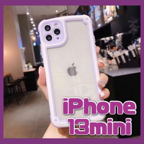 【iPhone13mini】パープル iPhoneケース シンプル フレーム 紫 即決 送料無料 スマホケース 新品 クリア 透明
