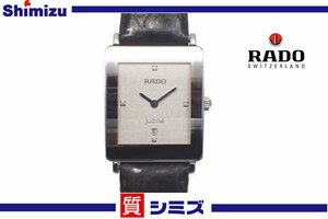 1円【RADO】ケース：良品 稼働品 ラドー ジュビリー 160.0486.3 メンズ/ボーイズ 腕時計 デイト クオーツ ◆質屋