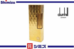 1円【dunhill】良品 着火確認済 ダンヒル ガスライター ゴールドカラー 喫煙具 アクセサリー 小物 ◆質屋