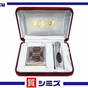 1円【ZIPPO】未使用品 ジッポ オイルライター1000個限定 オイルケース付 1994年製 喫煙具 アクセサリー ケース付◆質屋の画像1