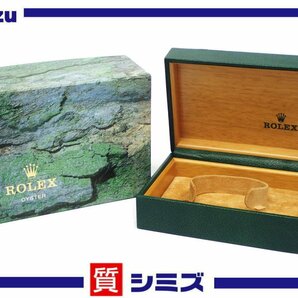 1円【ROLEX】良品 ロレックス ケース ボックス 68.00.71 内箱 外箱 アクセサリー 小物 ◆質屋の画像1