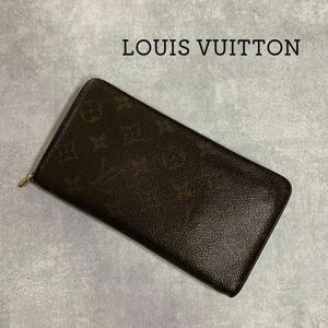 1円スタート LOUIS VUITTON 長財布 ジッピーウォレット モノグラム ポルトフォイユ アンプラント クレマンス ルイヴィトン