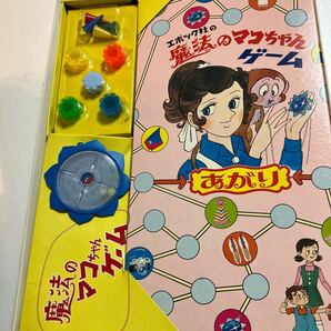 魔法のマコちゃんゲーム ボードゲーム アニメ 当時物 昭和レトロ エポック社 デッドストックの画像4