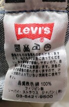 ♂ Levi’s 501▲色落ち抜群▲濃紺ヒゲ落ち▲W３３_画像7