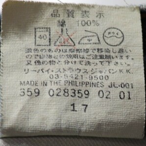 ♂ Levi’s 503 ▲色落ち抜群▲USEDヒゲ落ち加工▲W３２の画像9