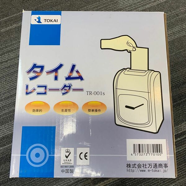 【中古品】TOKAI タイムレコーダー タイムカード&インクリボン付き 動作確認済み