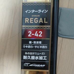 DAIWA　リーガル　インターライン　磯釣り　防波堤釣り　