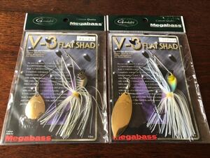 V-3 FLAT SHAD 1/2oz (ブルーギル、ILフューズ)／Megaaass 2個セット