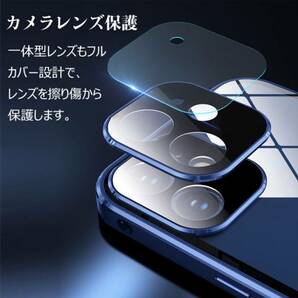 iPhone 15 ブラック ダブルロック付 前後強化ガラス レンズカバー体型 アルミ 耐衝撃 iPhone11 12 13 14 15 Pro max mini Plus ケースの画像7