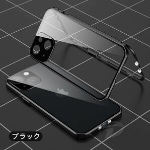 iPhone 15 ブラック ダブルロック付 前後強化ガラス レンズカバー体型 アルミ 耐衝撃 iPhone11 12 13 14 15 Pro max mini Plus ケースの画像1