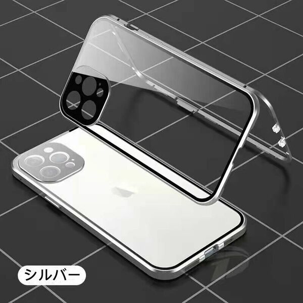 iPhone 15Pro シルバー ダブルロック付 前後強化ガラス レンズカバー体型 アルミ 耐衝撃 iPhone11 12 13 14 15 Pro max mini Plus ケース