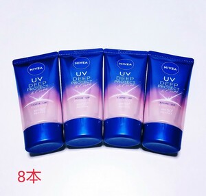 Nivea UV Deep Protect &amp; Care Тонизирующая эссенция Солнцезащитный крем 50 г Набор из 8 неиспользованных Доставка включена