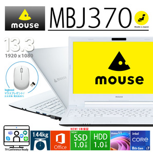 mouse MB-J370 第8世代i7 メモリ8GB/新品SSD1TB/HDD1TB/フルHD/MicrosoftOffice