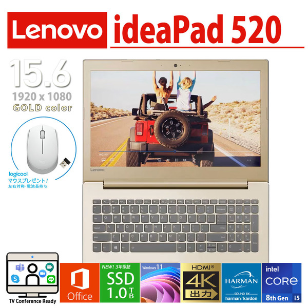 Lenovo IdeaPad 520 第8世代Core i5 メモリ8GB/新品SSD1TB/フルHD/Windows11/Microsoft Office/バンドルソフト