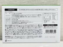 【新品未開封】 Ｗの健康青汁 新日本製薬 機能性表示食品 青汁 2箱 正規品 体脂肪 中性脂肪 GABA エラグ酸 乳酸菌 血圧_画像2