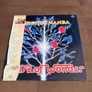 難波弘之 HIROYUKI NANBA SENSE OF WONDER センス・オブ・ワンダー K20A-634 レコード 手塚治虫 山下達郎 