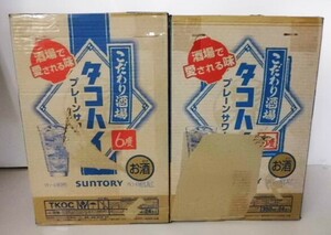 # unused # Suntory prejudice sake place octopus high plain sour ALC.6% 350ml 2 case total 48 can #