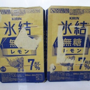 ■未使用②■キリン 氷結 無糖レモン ALC.7% 350ml・500ml 計48缶■ の画像1