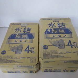 ■未使用■キリン 氷結 無糖レモン ALC.4% 350ml・500ml 計48缶■ の画像2