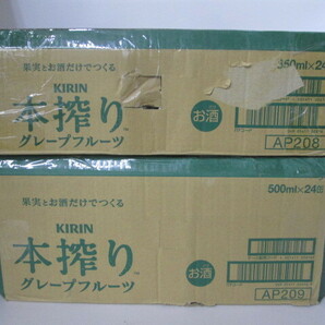 ■未使用①■キリン 本搾り グレープフルーツ ALC.6% 350ml・500ml 計48缶■の画像6