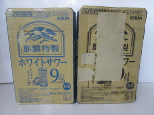 ■未使用■キリン 麒麟特製 ALC.9％ 350ml ホワイトサワー 500ml グレープサワー 計48缶■ 