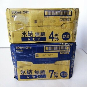 ■未使用■キリン 氷結 無糖レモン 350ml ALC.4% 500ml ALC.7% 計48缶■の画像3