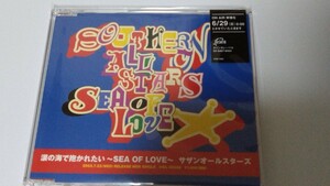 未開封 非売品 サザンオールスターズ / 涙の海で抱かれたい~SEE OF LOVE~ サンプル盤 プロモ盤 CD