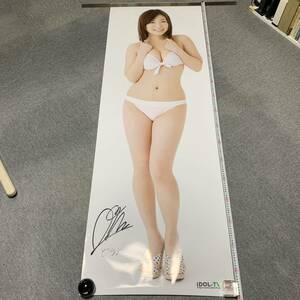 [ last ][1 jpy start ] rare # cheap wistaria ...# one point thing! with autograph life-size swimsuit poster /iDOL-TV/ unused / idol GM031