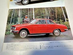 カタログ/旧車/いすゞ/ 総合カタログ/14ページ/MARCH ON ISUZU