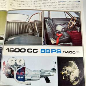 当時物/旧車/カタログ/いすゞ/ベレット/1600GT/2ページ/コレクションの画像3