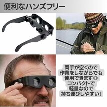 双眼鏡 メガネ 眼鏡 釣り アウトドア 鳥 望遠鏡 コンサート ヘラブナ ハンズフリー 手ぶら_画像3