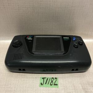(J1182) SEGA セガ ゲームギア 黒 HGG-3210 ジャンク品　送料520円