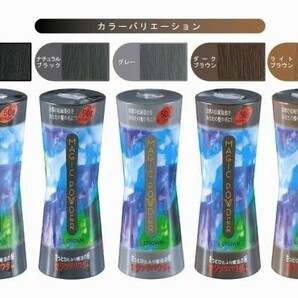 マジックパウダーは安全の国内製造ノンジアミン商品！スーパーミリオンヘアーより安く高機能！154の画像1