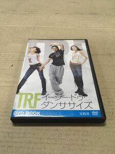 TRF イージー・ドゥ・ダンササイズ　EZ DO DANCERCIZE　ダイエット　ＤＶＤ