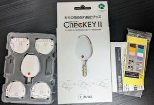 美和ロック カギの閉め忘れ防止グッズ ChecKEYⅡ 未使用 ※ICチップ用のケースなし